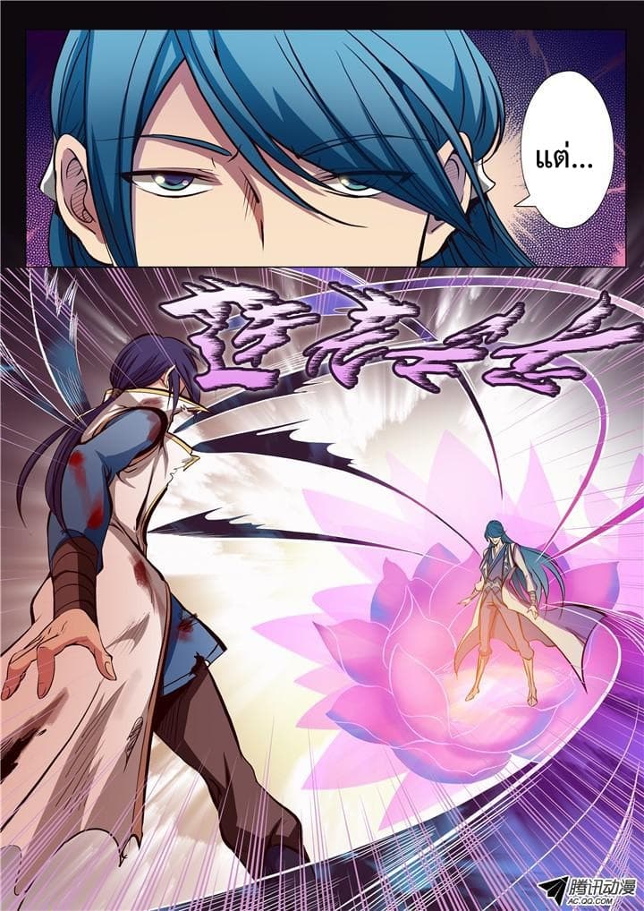 à¸­à¹ˆà¸²à¸™à¸¡à¸±à¸‡à¸‡à¸° à¸à¸²à¸£à¹Œà¸•à¸¹à¸™