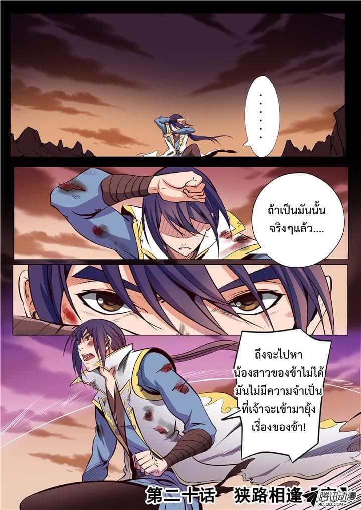 à¸­à¹ˆà¸²à¸™à¸¡à¸±à¸‡à¸‡à¸° à¸à¸²à¸£à¹Œà¸•à¸¹à¸™
