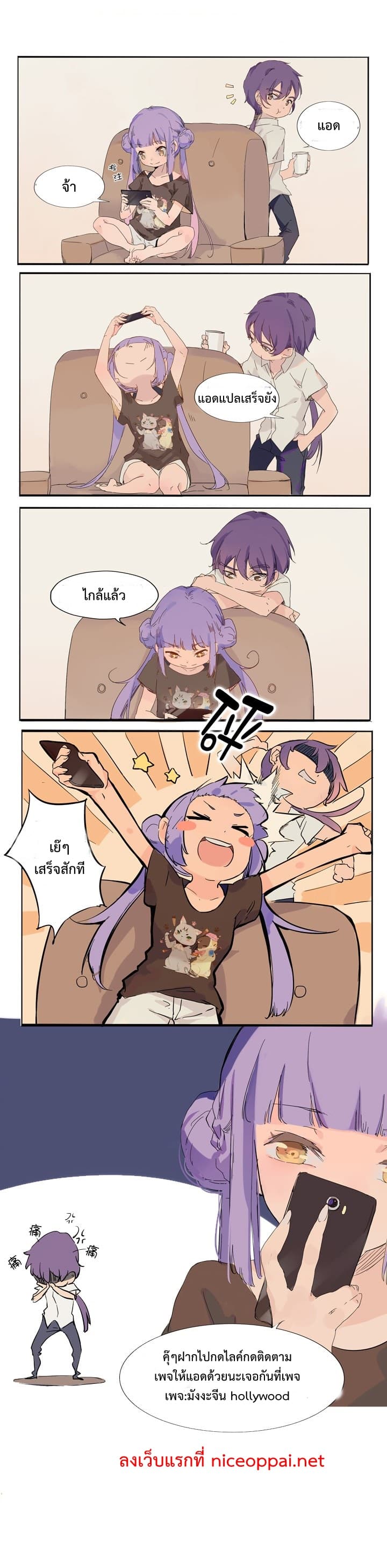 à¸­à¹ˆà¸²à¸™à¸¡à¸±à¸‡à¸‡à¸° à¸à¸²à¸£à¹Œà¸•à¸¹à¸™