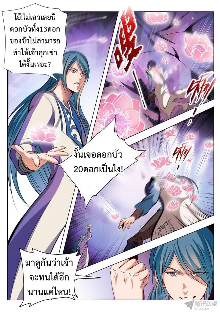 à¸­à¹ˆà¸²à¸™à¸¡à¸±à¸‡à¸‡à¸° à¸à¸²à¸£à¹Œà¸•à¸¹à¸™
