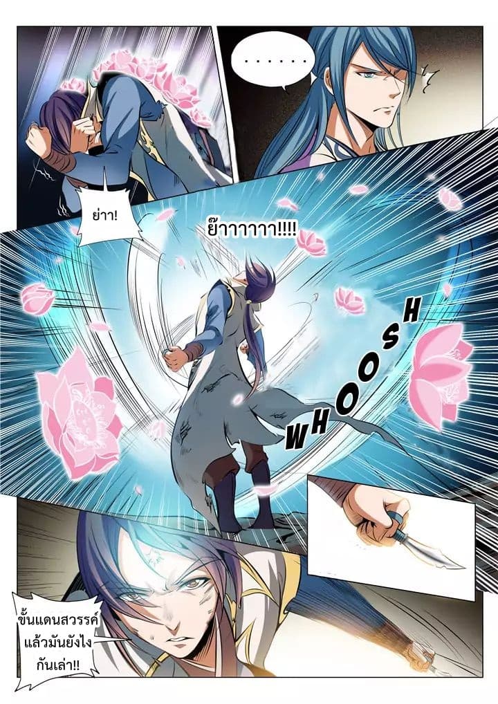 à¸­à¹ˆà¸²à¸™à¸¡à¸±à¸‡à¸‡à¸° à¸à¸²à¸£à¹Œà¸•à¸¹à¸™