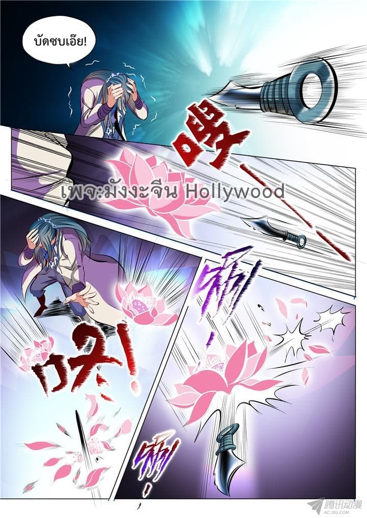 à¸­à¹ˆà¸²à¸™à¸¡à¸±à¸‡à¸‡à¸° à¸à¸²à¸£à¹Œà¸•à¸¹à¸™