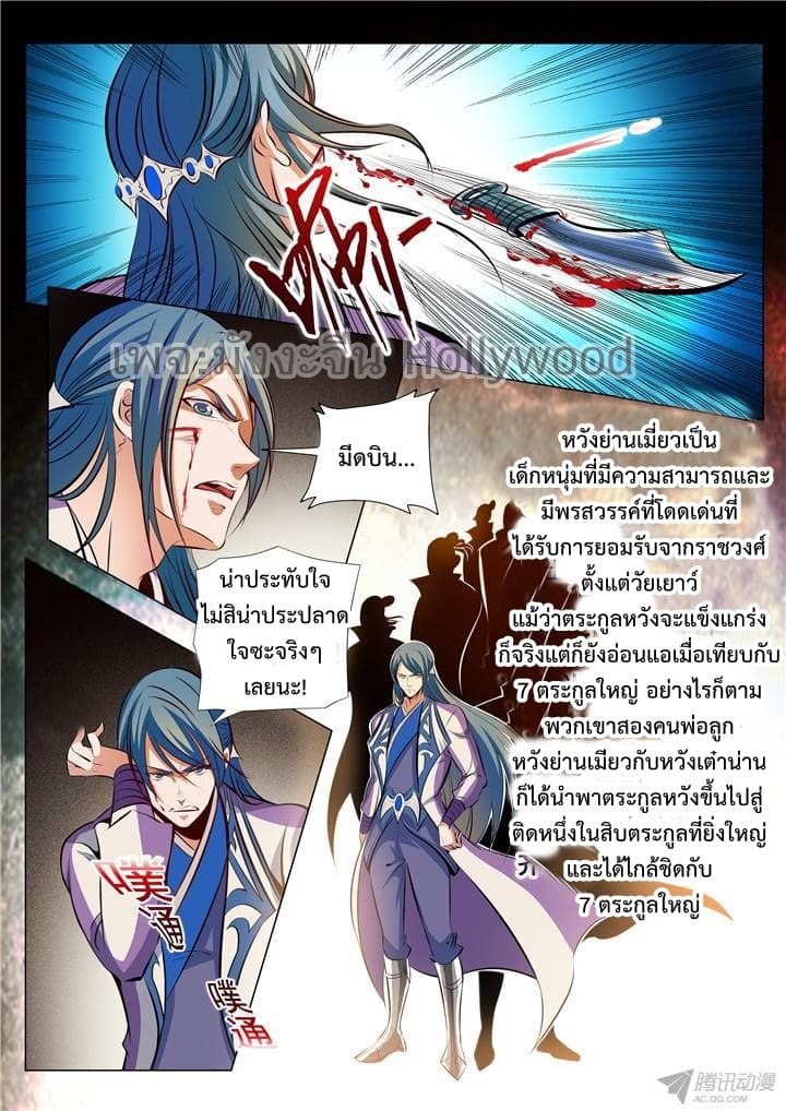 à¸­à¹ˆà¸²à¸™à¸¡à¸±à¸‡à¸‡à¸° à¸à¸²à¸£à¹Œà¸•à¸¹à¸™