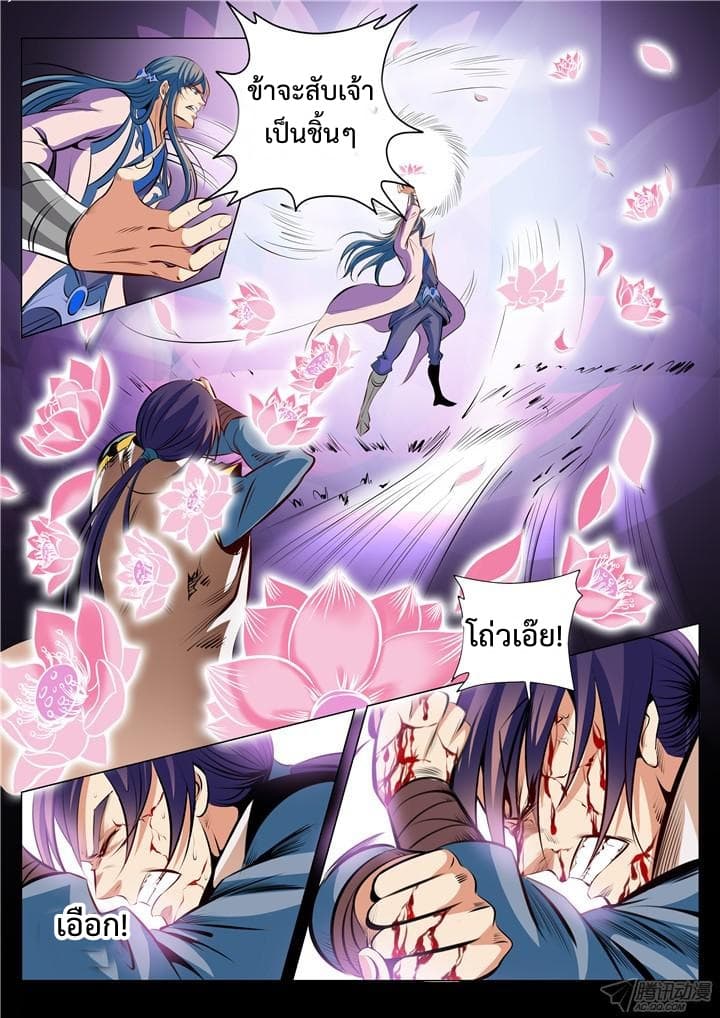 à¸­à¹ˆà¸²à¸™à¸¡à¸±à¸‡à¸‡à¸° à¸à¸²à¸£à¹Œà¸•à¸¹à¸™