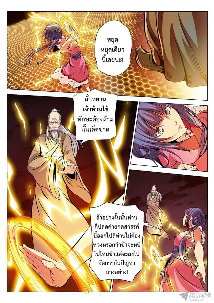 à¸­à¹ˆà¸²à¸™à¸¡à¸±à¸‡à¸‡à¸° à¸à¸²à¸£à¹Œà¸•à¸¹à¸™