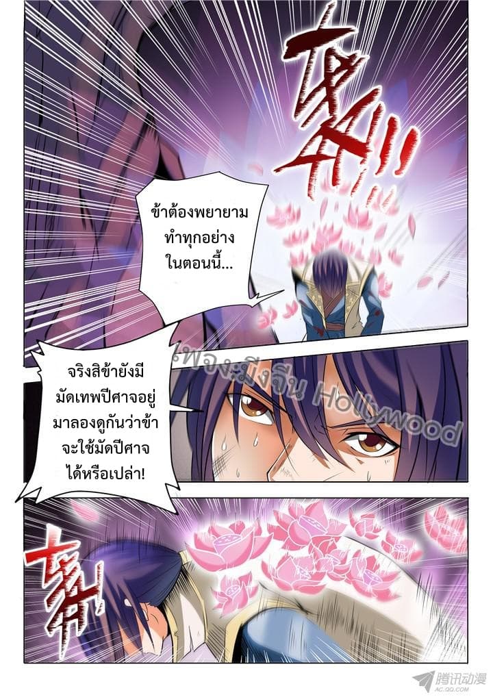 à¸­à¹ˆà¸²à¸™à¸¡à¸±à¸‡à¸‡à¸° à¸à¸²à¸£à¹Œà¸•à¸¹à¸™
