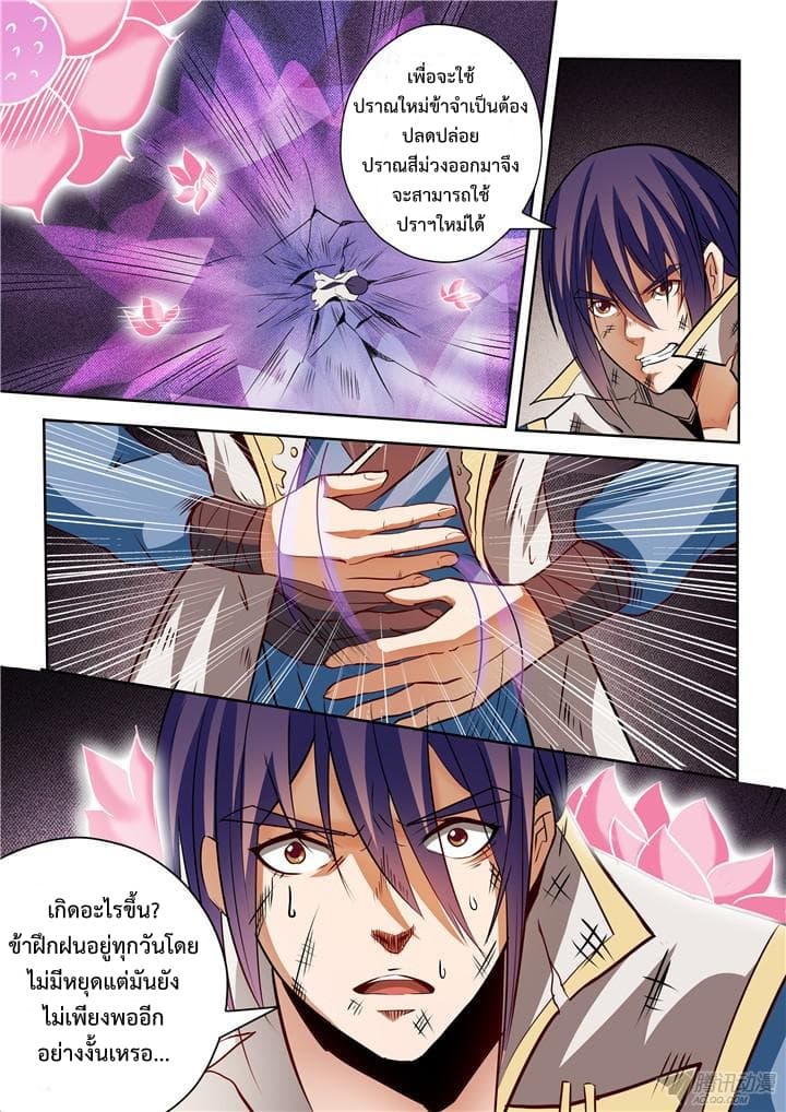 à¸­à¹ˆà¸²à¸™à¸¡à¸±à¸‡à¸‡à¸° à¸à¸²à¸£à¹Œà¸•à¸¹à¸™