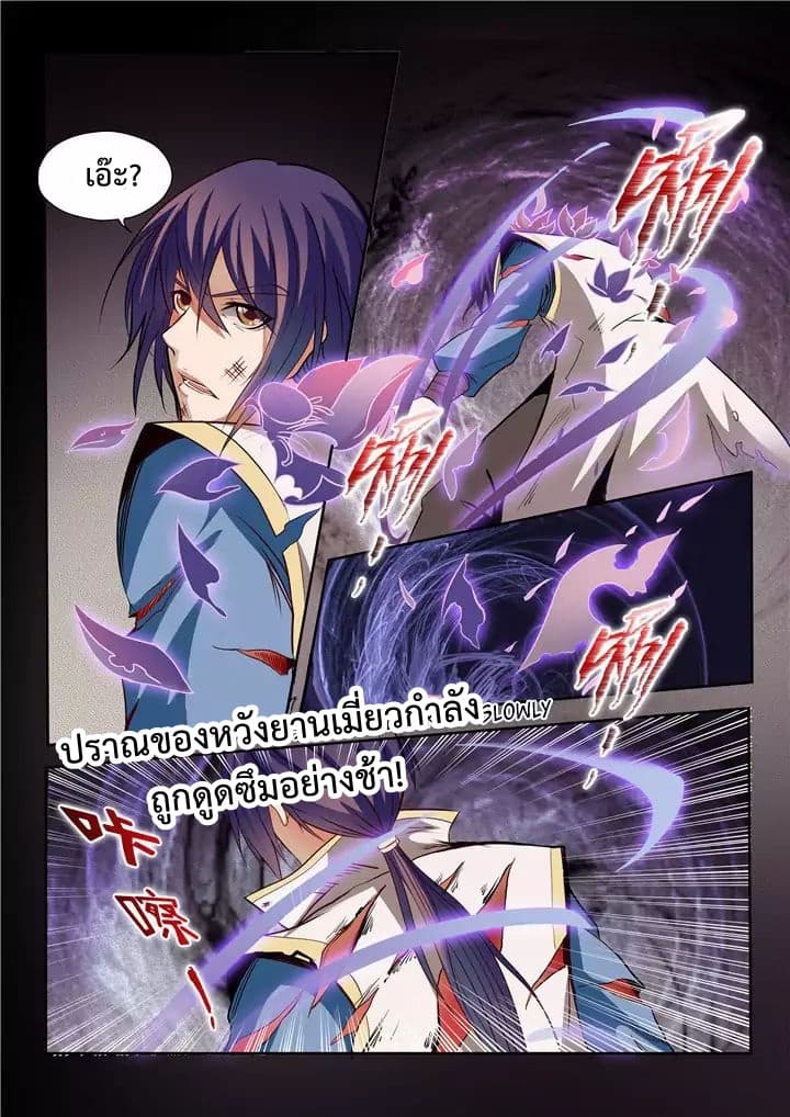à¸­à¹ˆà¸²à¸™à¸¡à¸±à¸‡à¸‡à¸° à¸à¸²à¸£à¹Œà¸•à¸¹à¸™