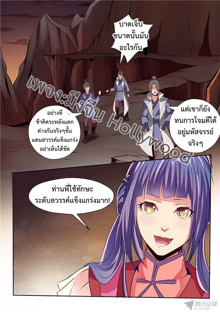 à¸­à¹ˆà¸²à¸™à¸¡à¸±à¸‡à¸‡à¸° à¸à¸²à¸£à¹Œà¸•à¸¹à¸™