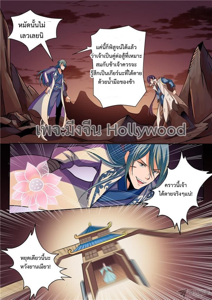 à¸­à¹ˆà¸²à¸™à¸¡à¸±à¸‡à¸‡à¸° à¸à¸²à¸£à¹Œà¸•à¸¹à¸™