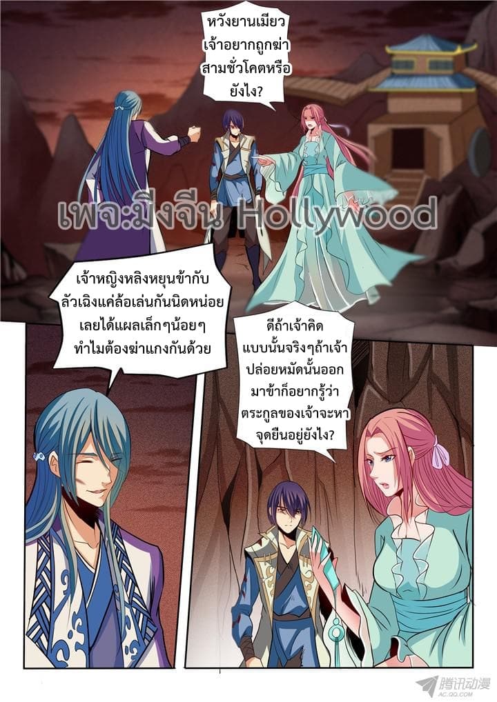 à¸­à¹ˆà¸²à¸™à¸¡à¸±à¸‡à¸‡à¸° à¸à¸²à¸£à¹Œà¸•à¸¹à¸™