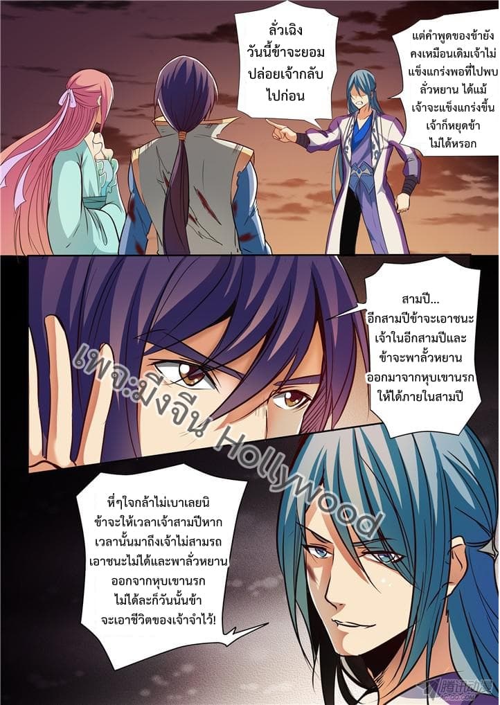 à¸­à¹ˆà¸²à¸™à¸¡à¸±à¸‡à¸‡à¸° à¸à¸²à¸£à¹Œà¸•à¸¹à¸™