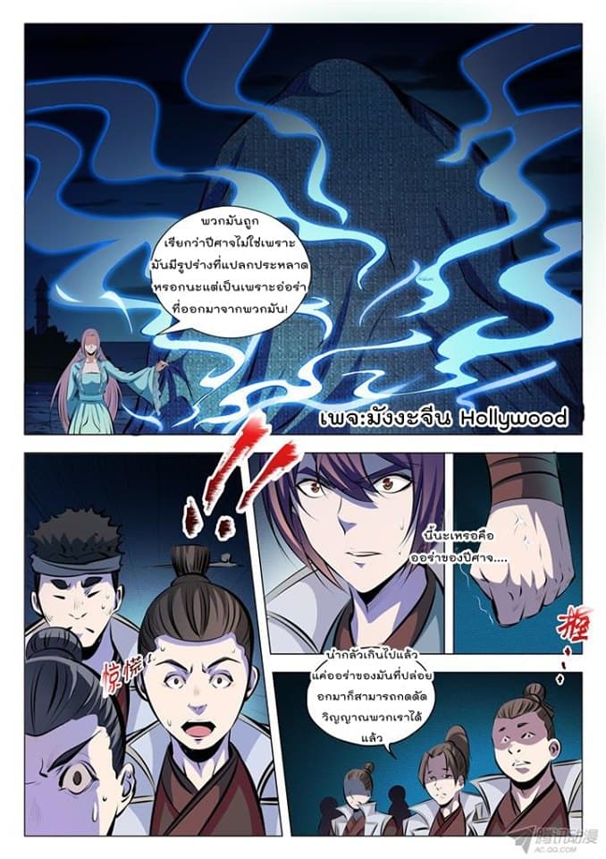 à¸­à¹ˆà¸²à¸™à¸¡à¸±à¸‡à¸‡à¸° à¸à¸²à¸£à¹Œà¸•à¸¹à¸™