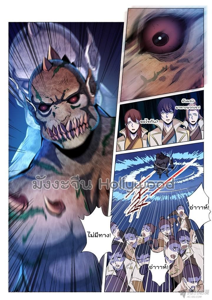 à¸­à¹ˆà¸²à¸™à¸¡à¸±à¸‡à¸‡à¸° à¸à¸²à¸£à¹Œà¸•à¸¹à¸™