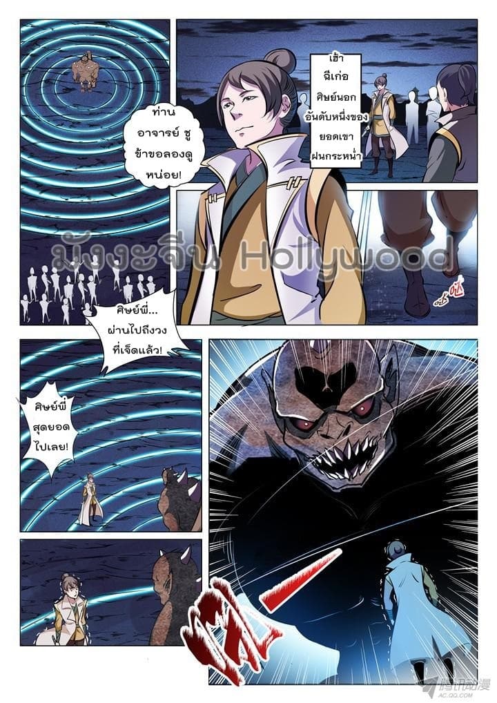 à¸­à¹ˆà¸²à¸™à¸¡à¸±à¸‡à¸‡à¸° à¸à¸²à¸£à¹Œà¸•à¸¹à¸™