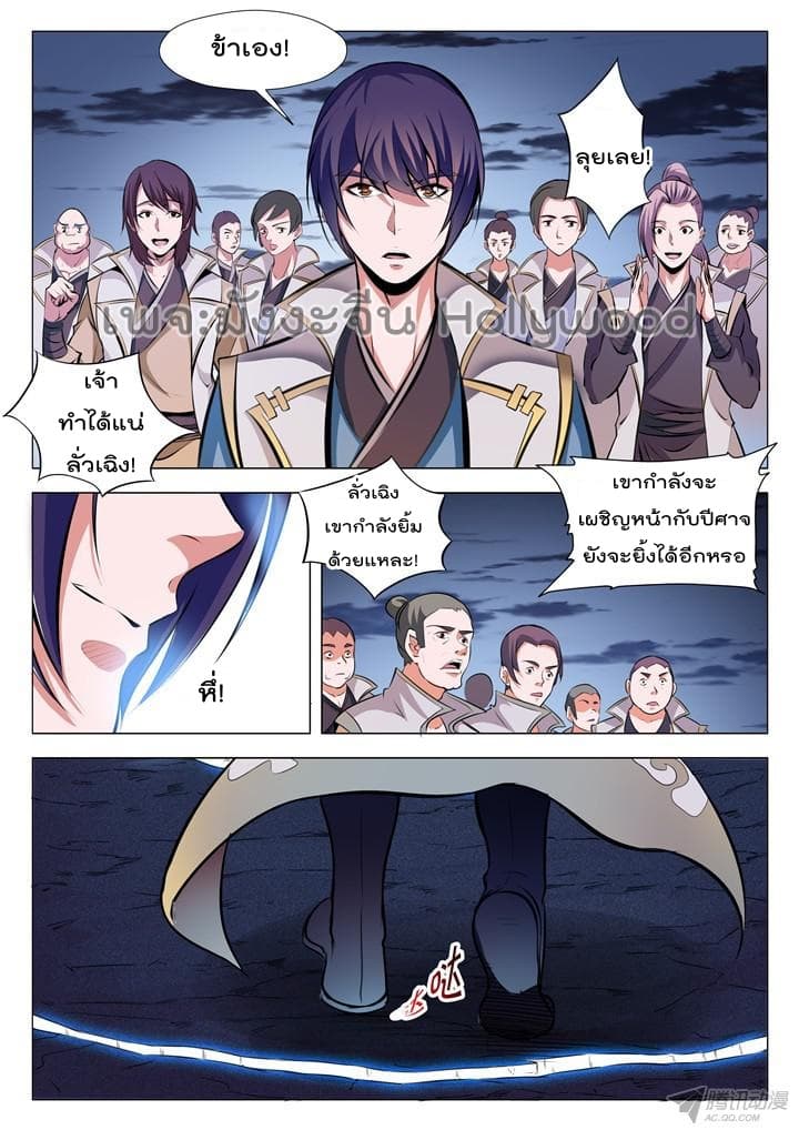 à¸­à¹ˆà¸²à¸™à¸¡à¸±à¸‡à¸‡à¸° à¸à¸²à¸£à¹Œà¸•à¸¹à¸™