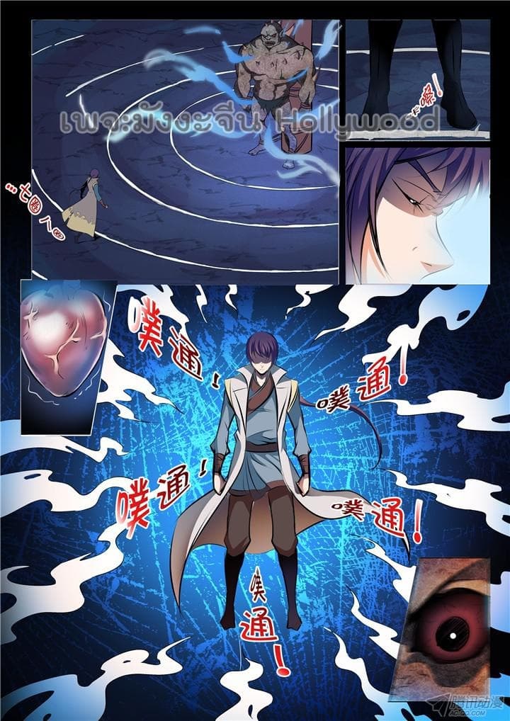 à¸­à¹ˆà¸²à¸™à¸¡à¸±à¸‡à¸‡à¸° à¸à¸²à¸£à¹Œà¸•à¸¹à¸™