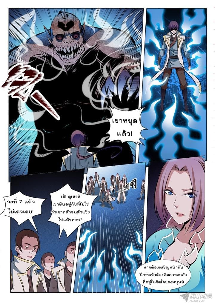 à¸­à¹ˆà¸²à¸™à¸¡à¸±à¸‡à¸‡à¸° à¸à¸²à¸£à¹Œà¸•à¸¹à¸™