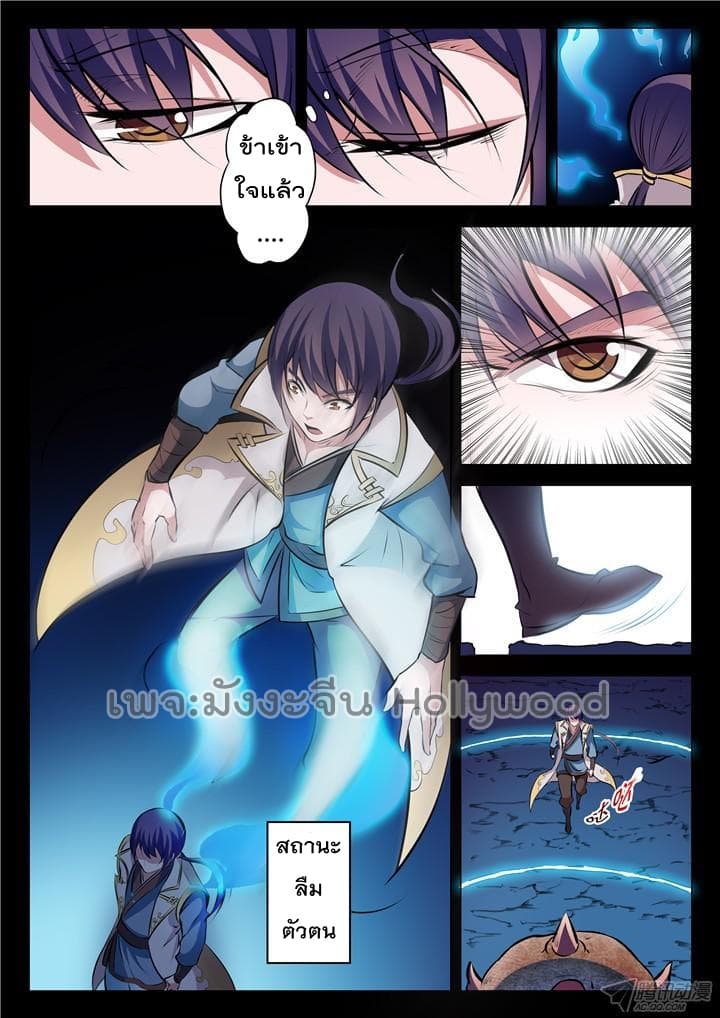 à¸­à¹ˆà¸²à¸™à¸¡à¸±à¸‡à¸‡à¸° à¸à¸²à¸£à¹Œà¸•à¸¹à¸™