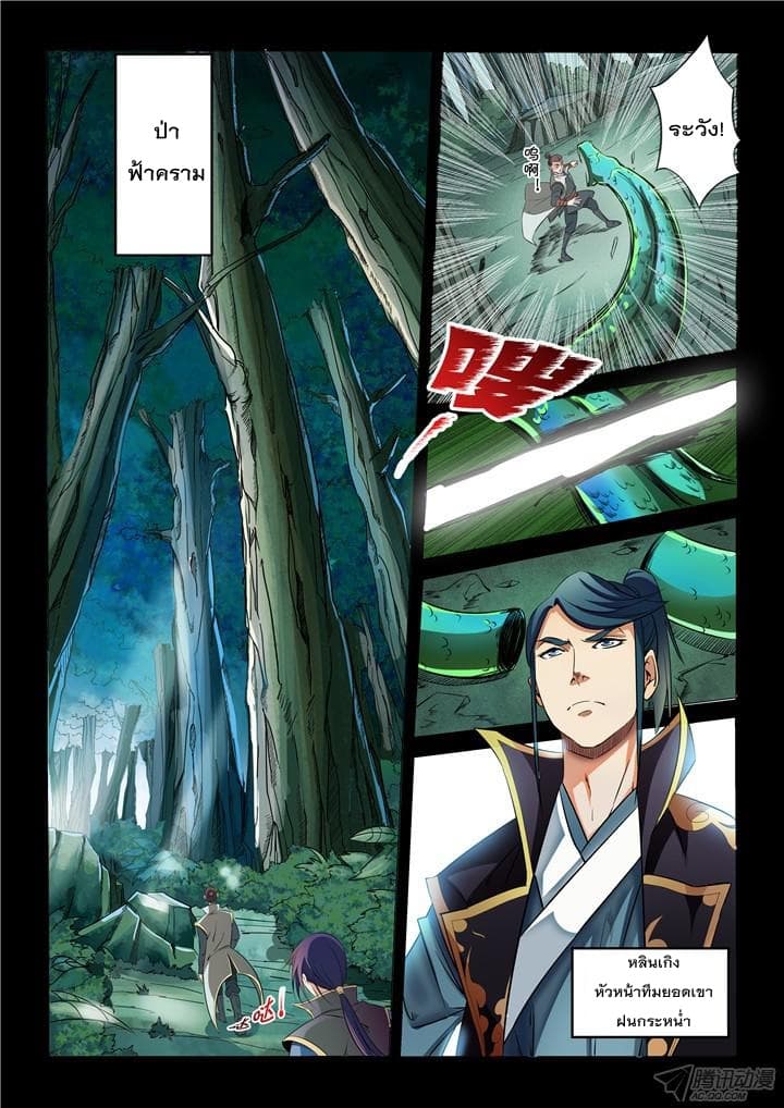 à¸­à¹ˆà¸²à¸™à¸¡à¸±à¸‡à¸‡à¸° à¸à¸²à¸£à¹Œà¸•à¸¹à¸™