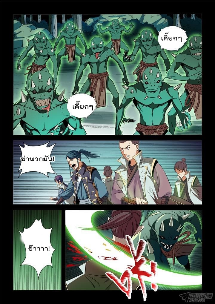 à¸­à¹ˆà¸²à¸™à¸¡à¸±à¸‡à¸‡à¸° à¸à¸²à¸£à¹Œà¸•à¸¹à¸™