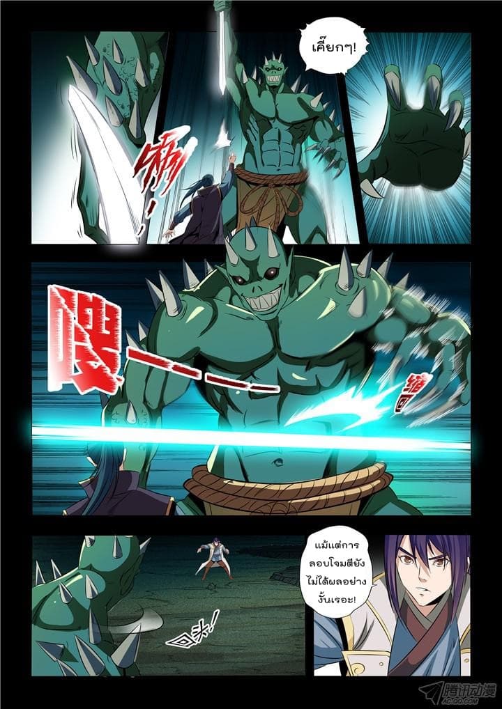 à¸­à¹ˆà¸²à¸™à¸¡à¸±à¸‡à¸‡à¸° à¸à¸²à¸£à¹Œà¸•à¸¹à¸™