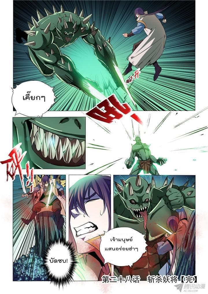 à¸­à¹ˆà¸²à¸™à¸¡à¸±à¸‡à¸‡à¸° à¸à¸²à¸£à¹Œà¸•à¸¹à¸™