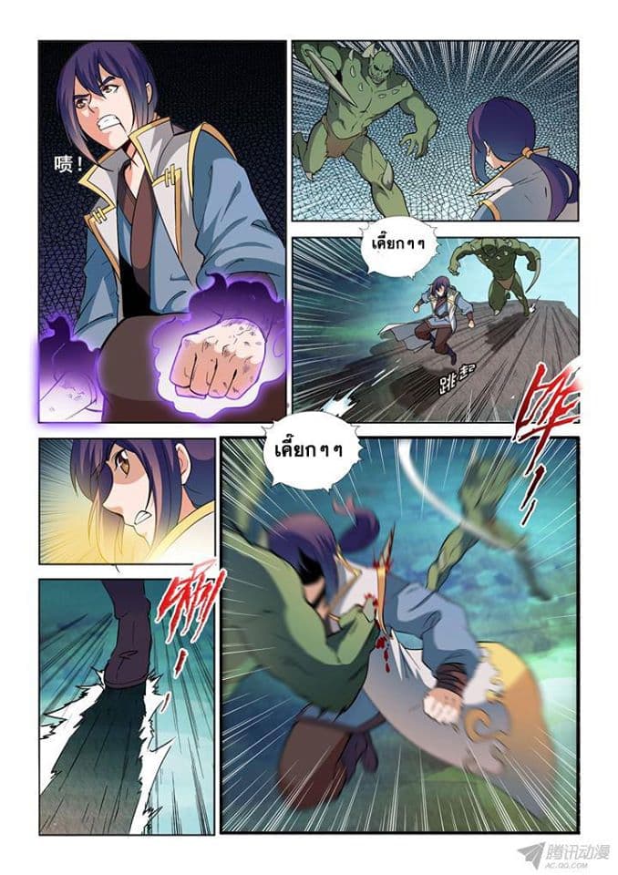 à¸­à¹ˆà¸²à¸™à¸¡à¸±à¸‡à¸‡à¸° à¸à¸²à¸£à¹Œà¸•à¸¹à¸™