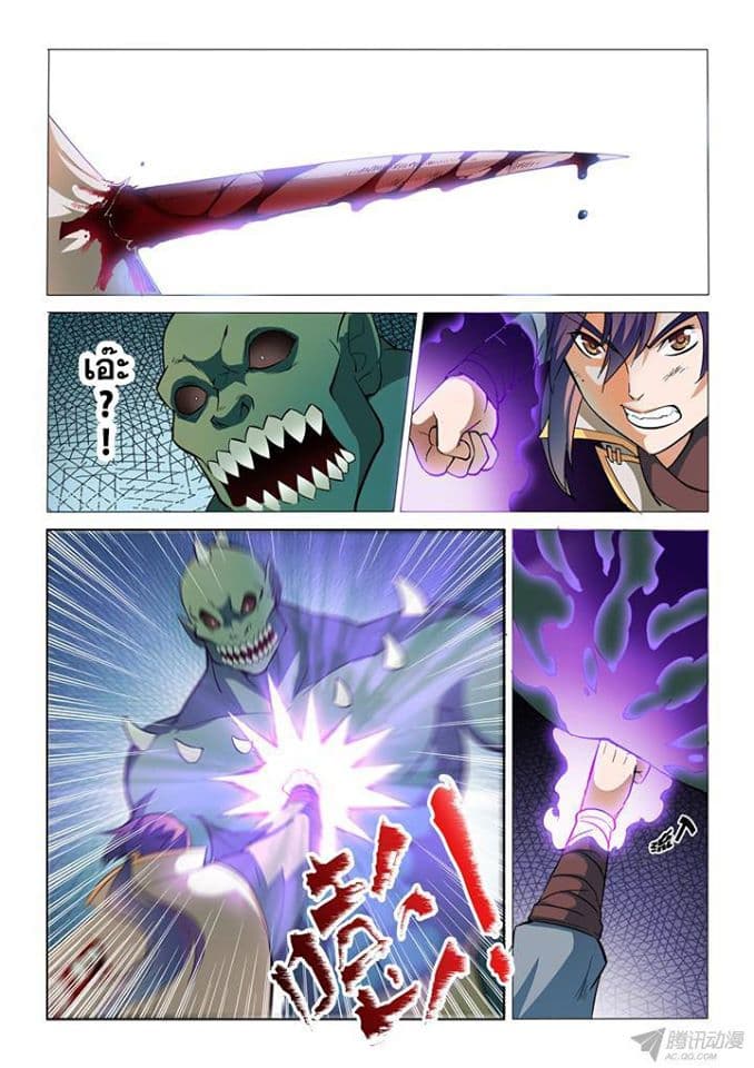 à¸­à¹ˆà¸²à¸™à¸¡à¸±à¸‡à¸‡à¸° à¸à¸²à¸£à¹Œà¸•à¸¹à¸™
