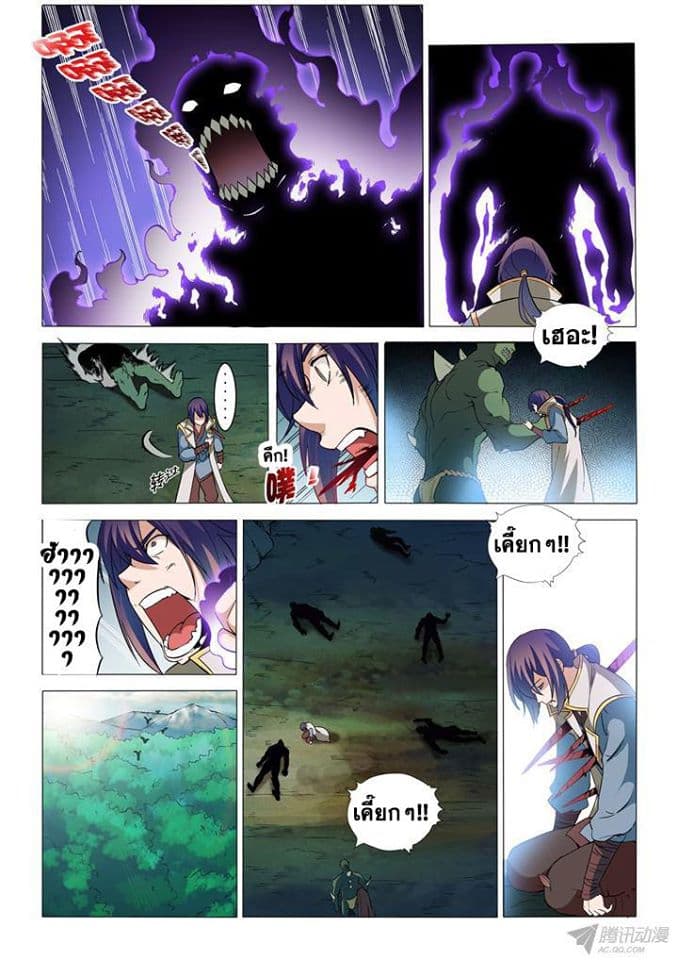 à¸­à¹ˆà¸²à¸™à¸¡à¸±à¸‡à¸‡à¸° à¸à¸²à¸£à¹Œà¸•à¸¹à¸™