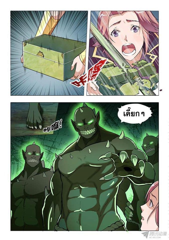 à¸­à¹ˆà¸²à¸™à¸¡à¸±à¸‡à¸‡à¸° à¸à¸²à¸£à¹Œà¸•à¸¹à¸™