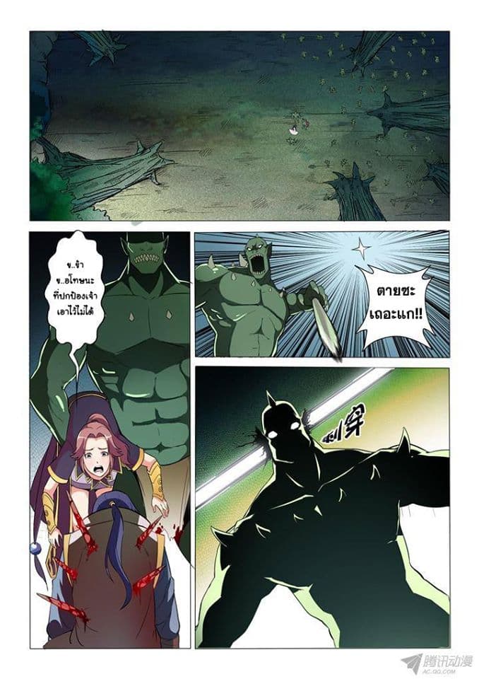 à¸­à¹ˆà¸²à¸™à¸¡à¸±à¸‡à¸‡à¸° à¸à¸²à¸£à¹Œà¸•à¸¹à¸™