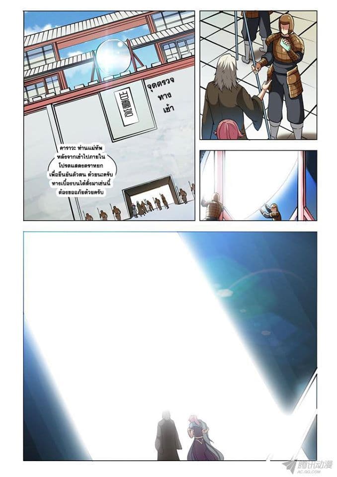 à¸­à¹ˆà¸²à¸™à¸¡à¸±à¸‡à¸‡à¸° à¸à¸²à¸£à¹Œà¸•à¸¹à¸™