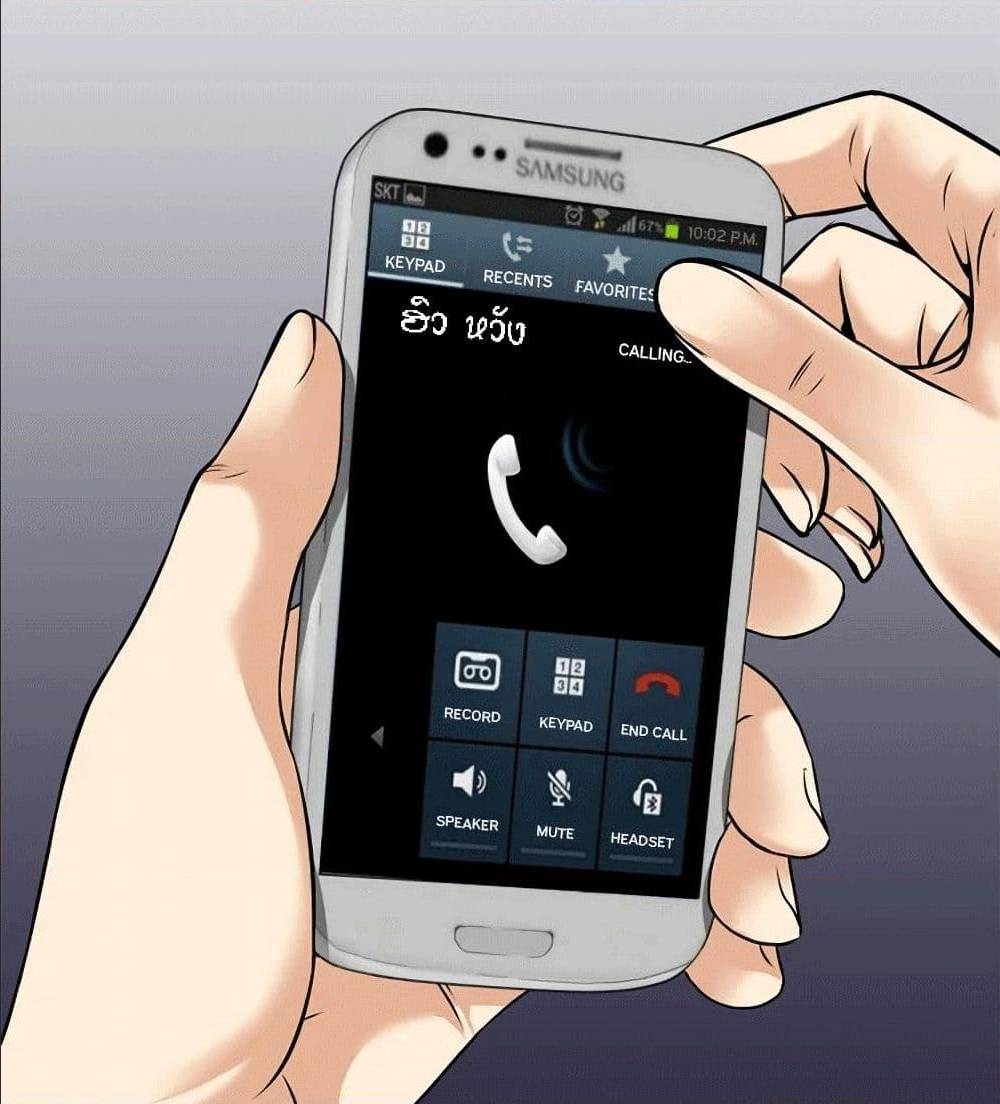 à¸­à¹ˆà¸²à¸™à¸¡à¸±à¸‡à¸‡à¸° à¸à¸²à¸£à¹Œà¸•à¸¹à¸™