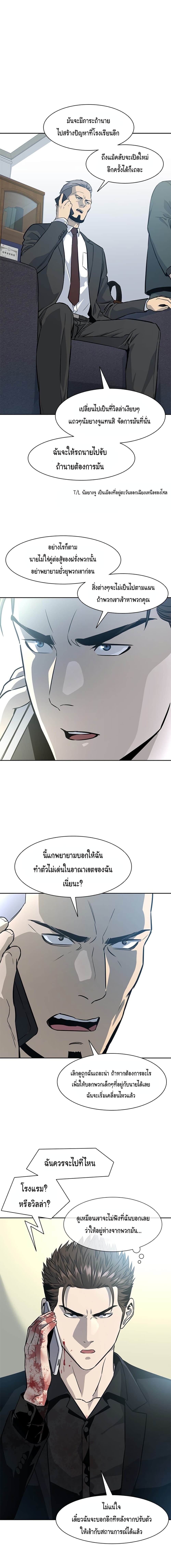 à¸­à¹ˆà¸²à¸™à¸¡à¸±à¸‡à¸‡à¸° à¸à¸²à¸£à¹Œà¸•à¸¹à¸™