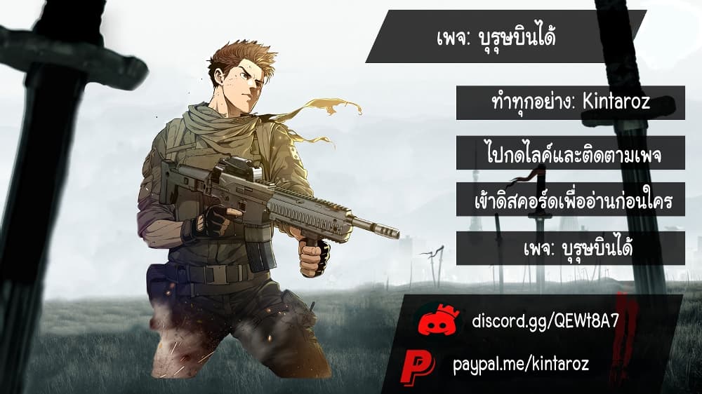 à¸­à¹ˆà¸²à¸™à¸¡à¸±à¸‡à¸‡à¸° à¸à¸²à¸£à¹Œà¸•à¸¹à¸™