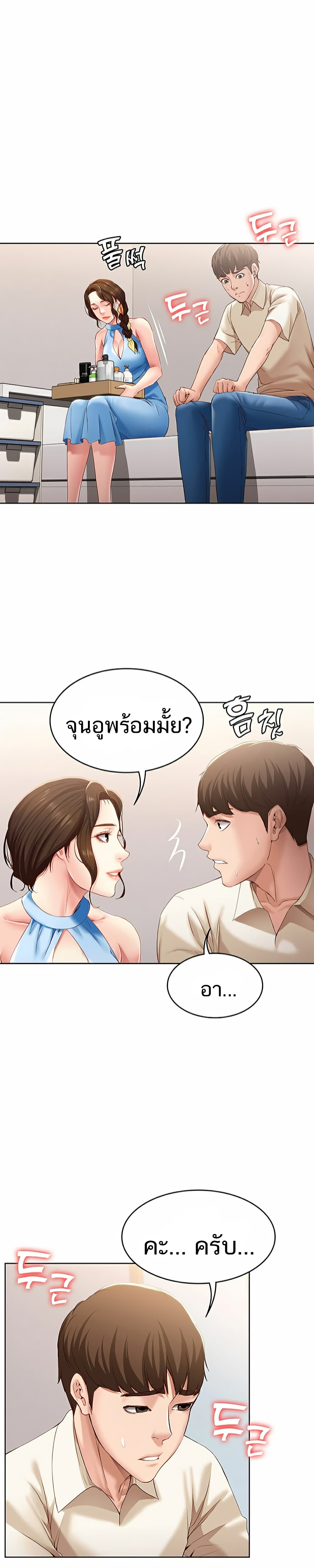 เธญเนเธฒเธเธกเธฑเธเธเธฐ เธเธฒเธฃเนเธ•เธนเธ