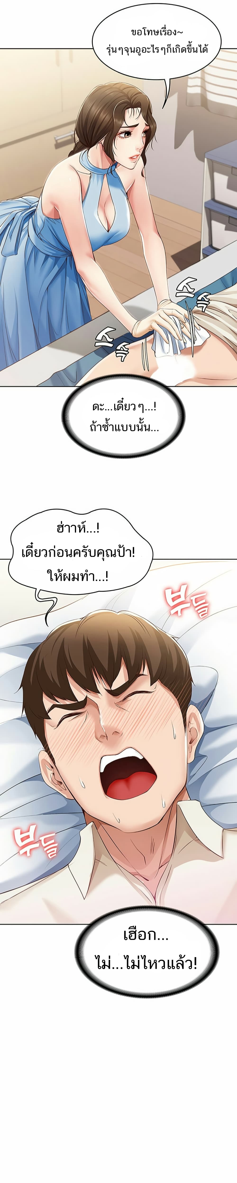 เธญเนเธฒเธเธกเธฑเธเธเธฐ เธเธฒเธฃเนเธ•เธนเธ