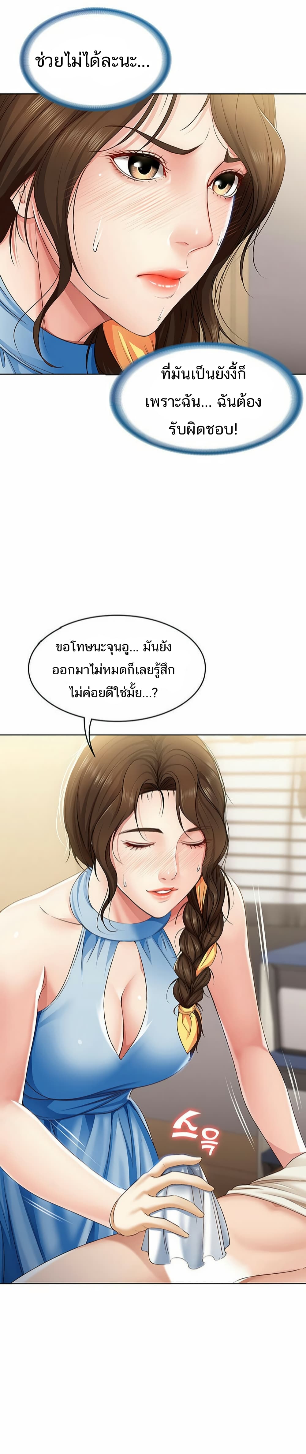 เธญเนเธฒเธเธกเธฑเธเธเธฐ เธเธฒเธฃเนเธ•เธนเธ