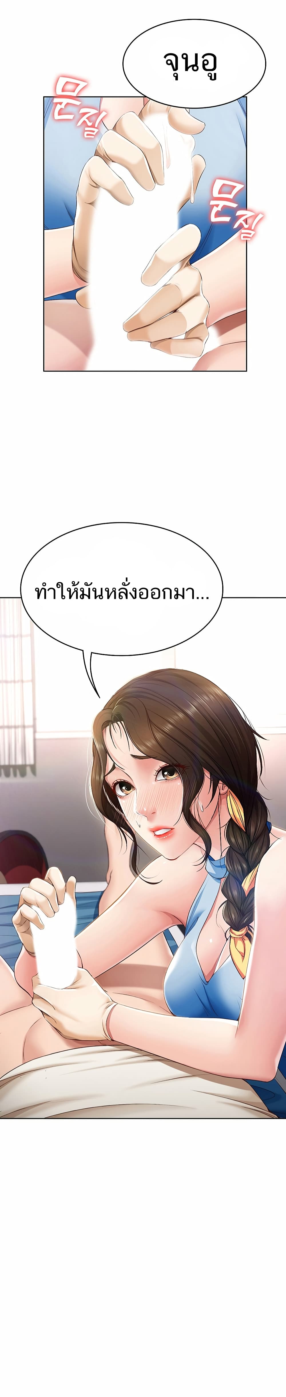 เธญเนเธฒเธเธกเธฑเธเธเธฐ เธเธฒเธฃเนเธ•เธนเธ