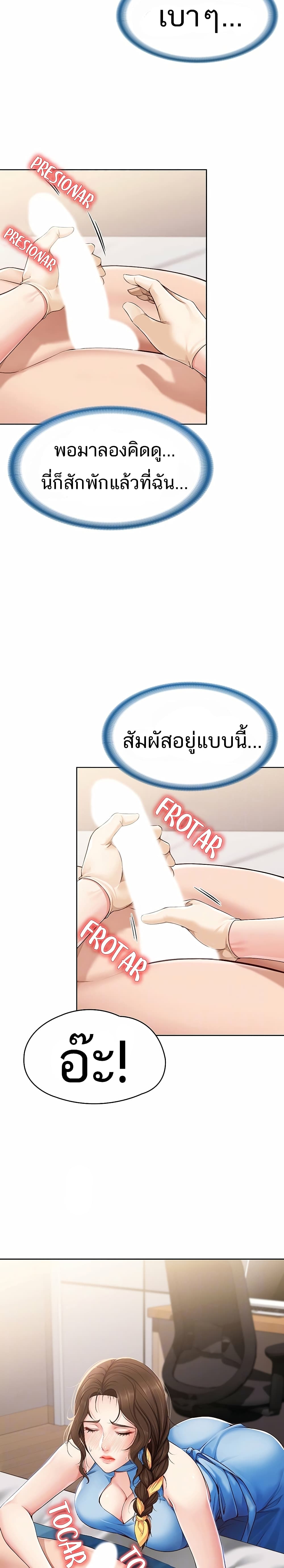 เธญเนเธฒเธเธกเธฑเธเธเธฐ เธเธฒเธฃเนเธ•เธนเธ