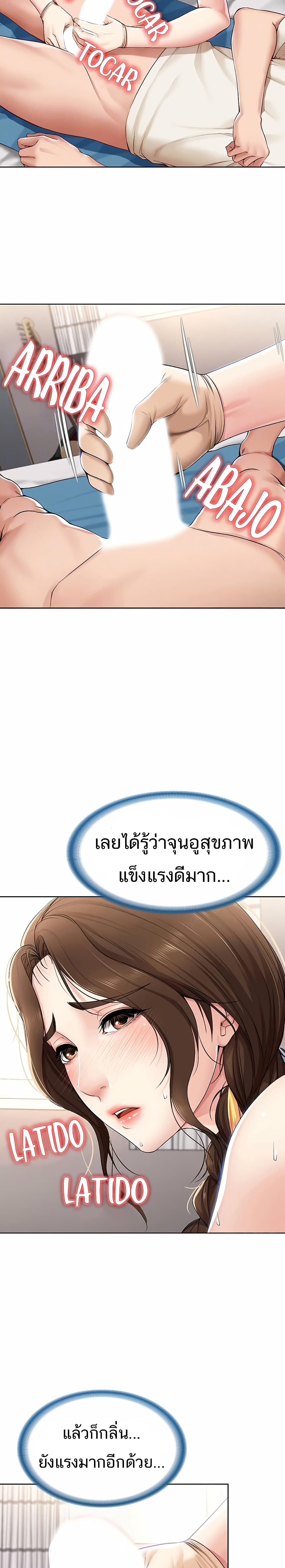 เธญเนเธฒเธเธกเธฑเธเธเธฐ เธเธฒเธฃเนเธ•เธนเธ