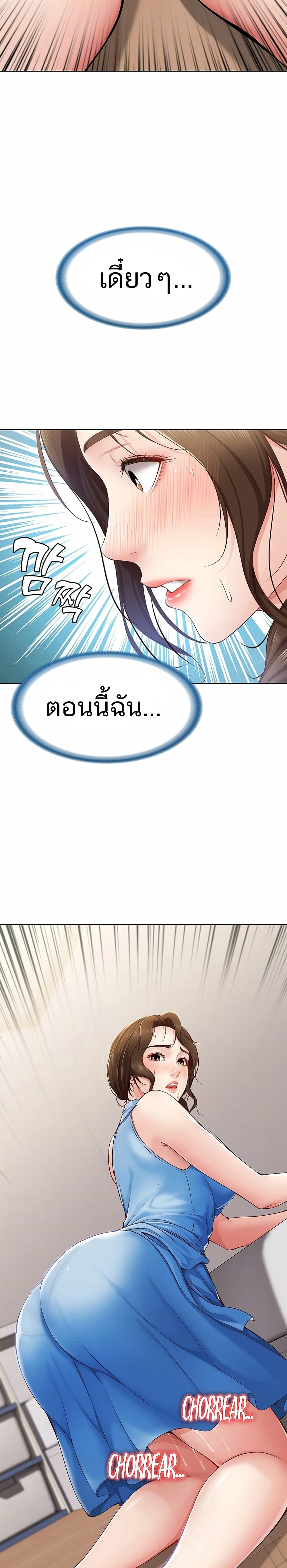 เธญเนเธฒเธเธกเธฑเธเธเธฐ เธเธฒเธฃเนเธ•เธนเธ