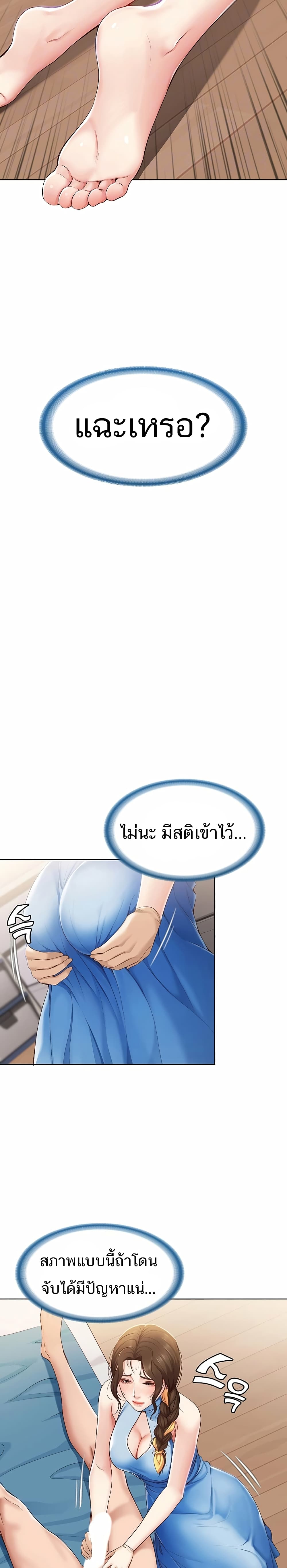 เธญเนเธฒเธเธกเธฑเธเธเธฐ เธเธฒเธฃเนเธ•เธนเธ