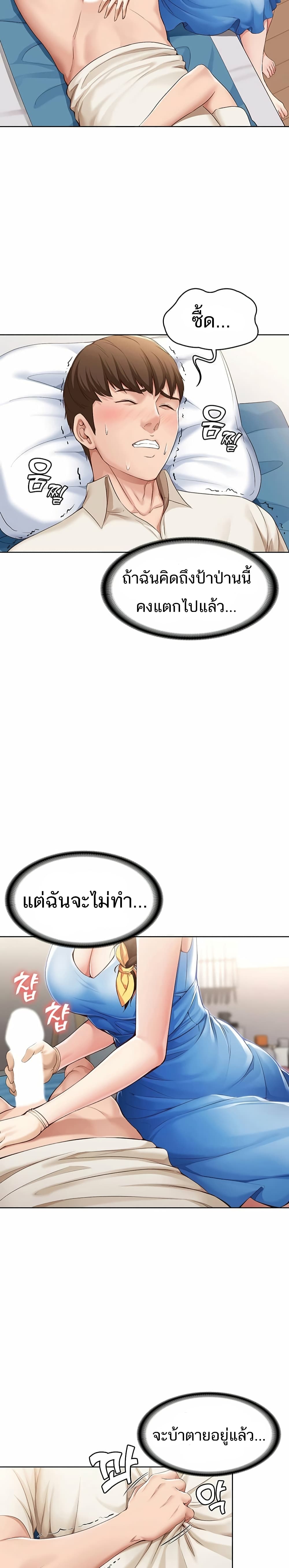 เธญเนเธฒเธเธกเธฑเธเธเธฐ เธเธฒเธฃเนเธ•เธนเธ