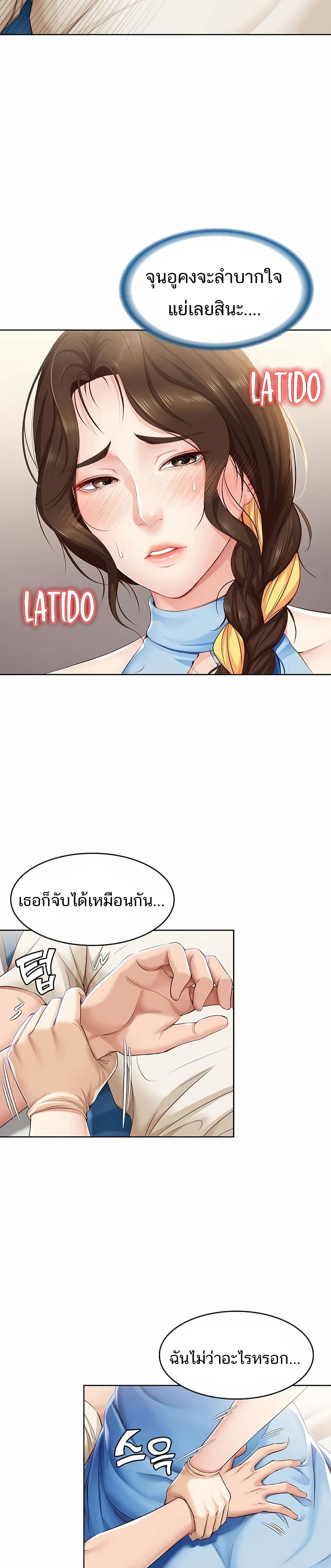 เธญเนเธฒเธเธกเธฑเธเธเธฐ เธเธฒเธฃเนเธ•เธนเธ