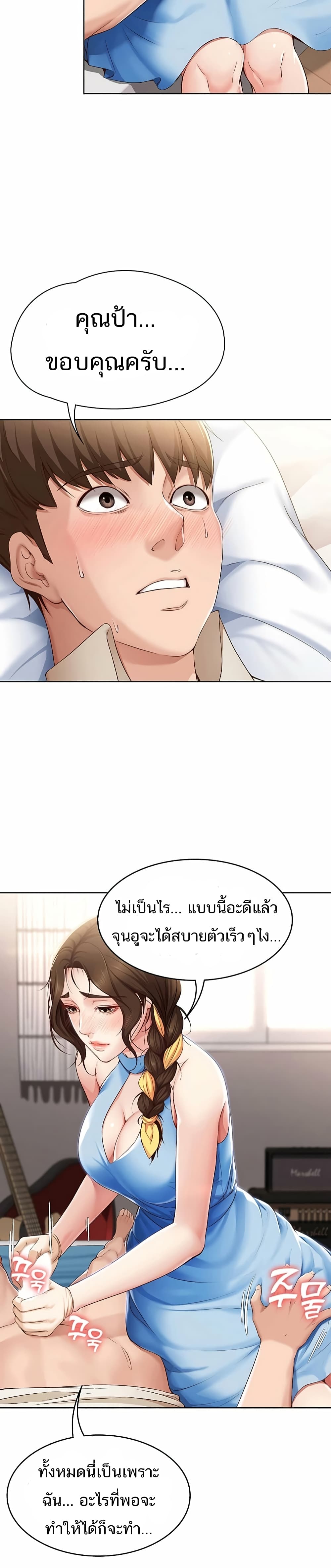 เธญเนเธฒเธเธกเธฑเธเธเธฐ เธเธฒเธฃเนเธ•เธนเธ