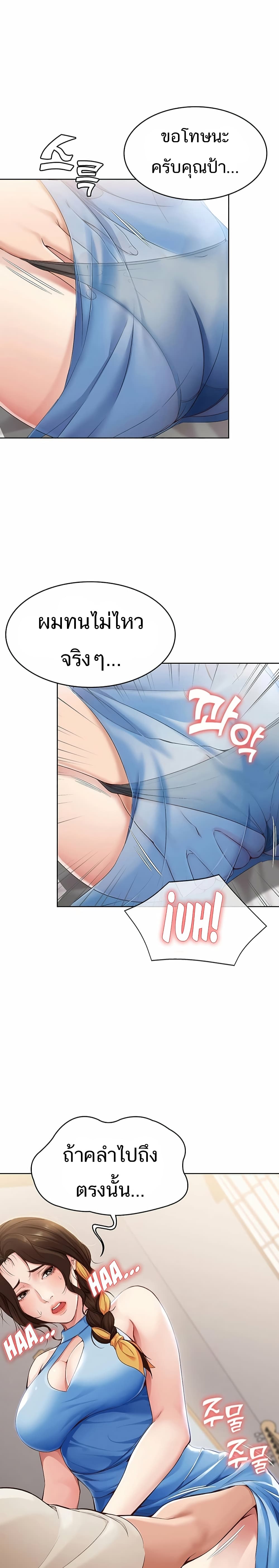 เธญเนเธฒเธเธกเธฑเธเธเธฐ เธเธฒเธฃเนเธ•เธนเธ