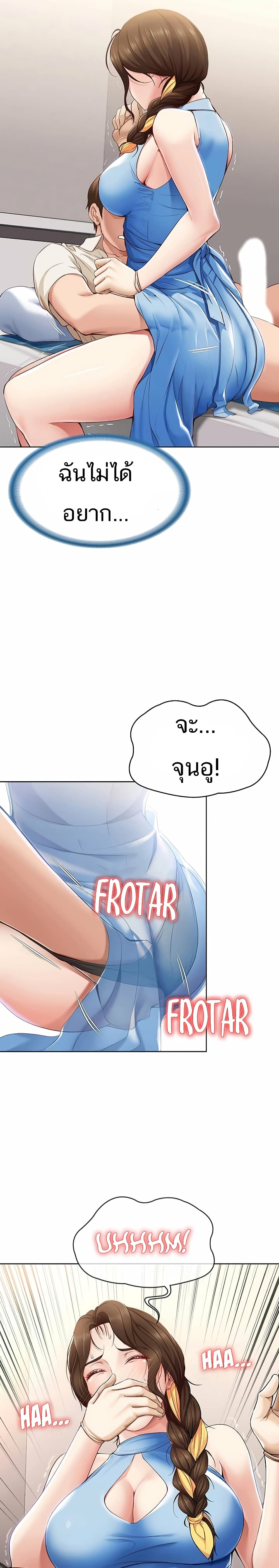 เธญเนเธฒเธเธกเธฑเธเธเธฐ เธเธฒเธฃเนเธ•เธนเธ