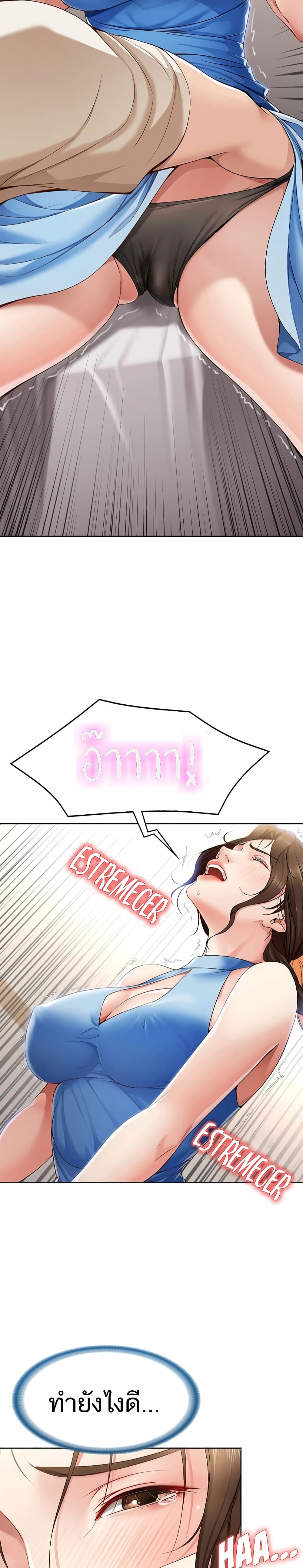 เธญเนเธฒเธเธกเธฑเธเธเธฐ เธเธฒเธฃเนเธ•เธนเธ